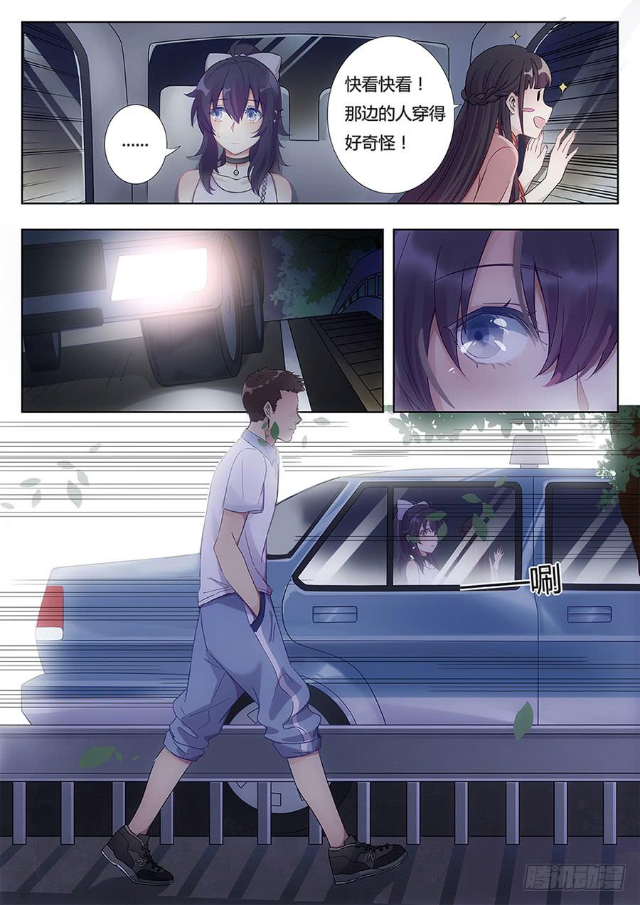 第四话2