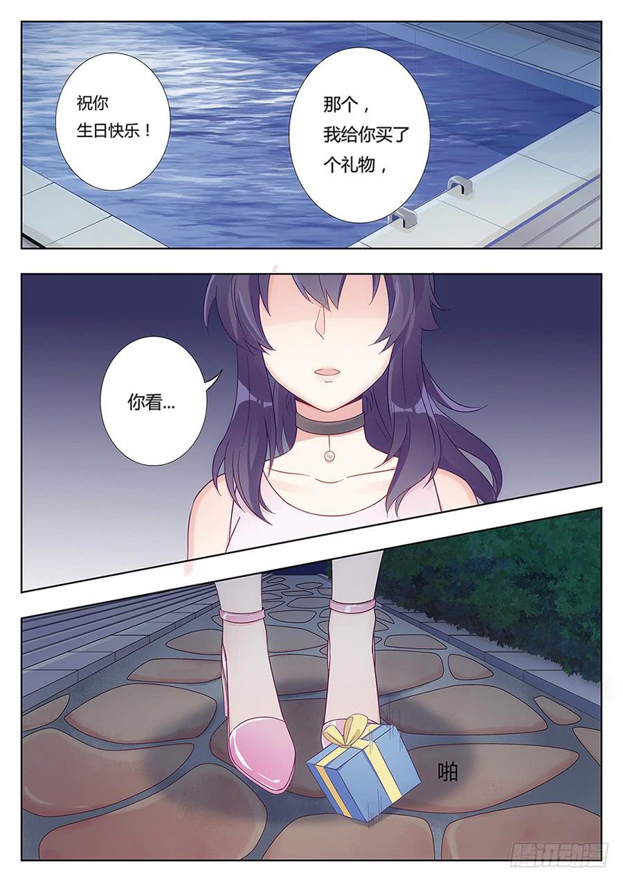 第四话20