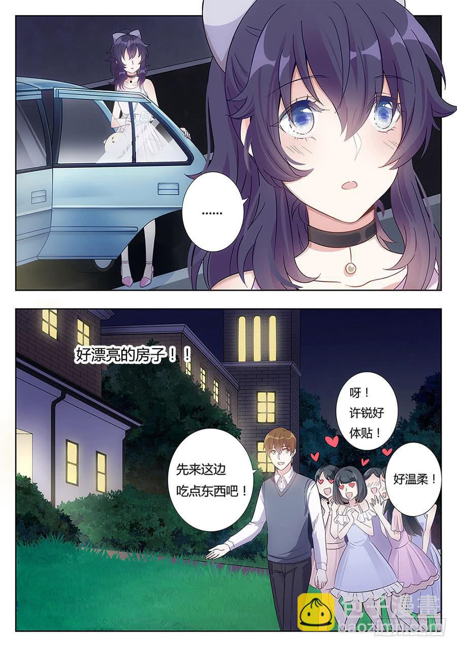 第四话4