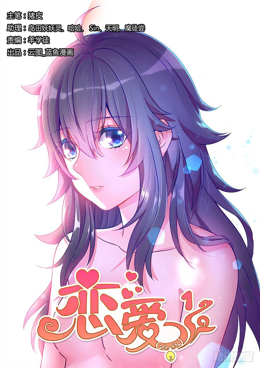 第五话0
