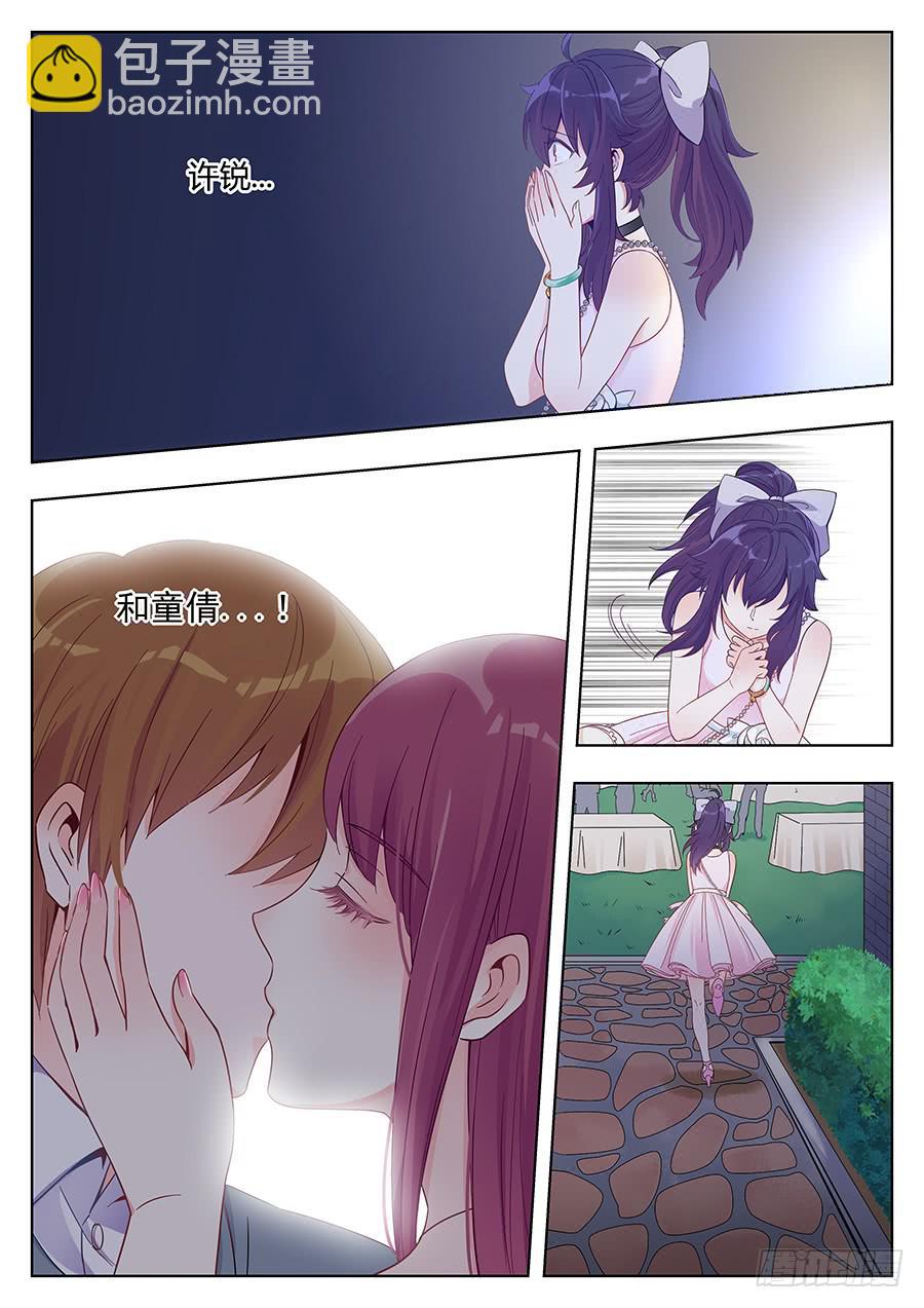 第五话1