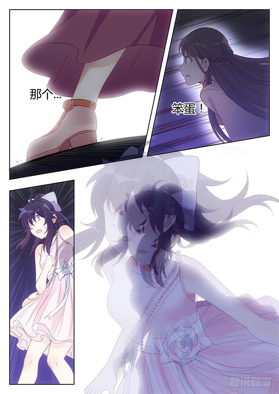 第五话16