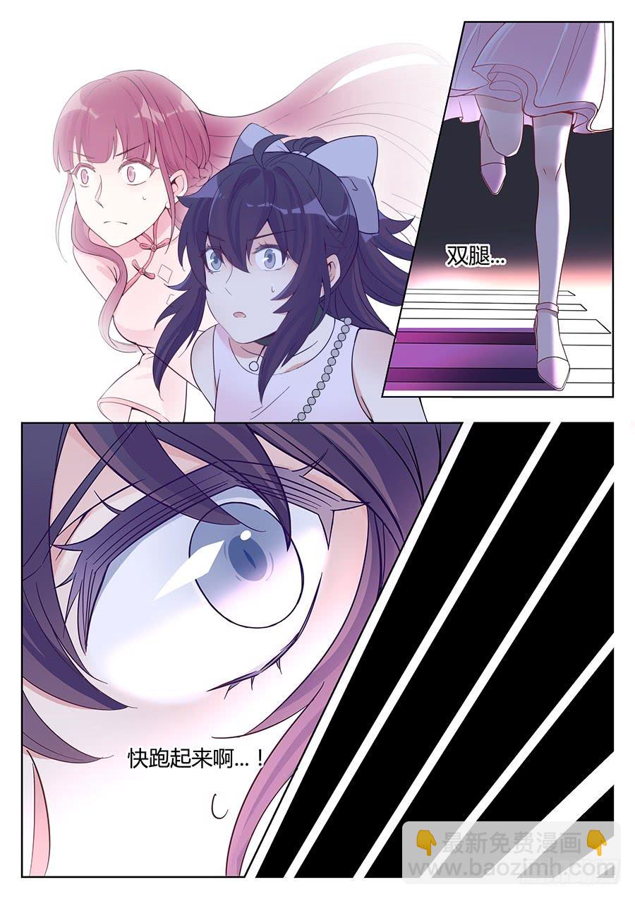 第五话17