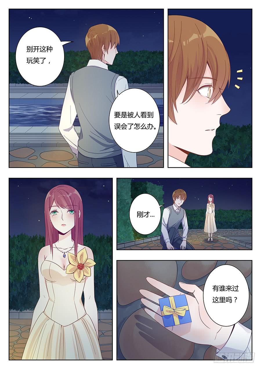 第五话3