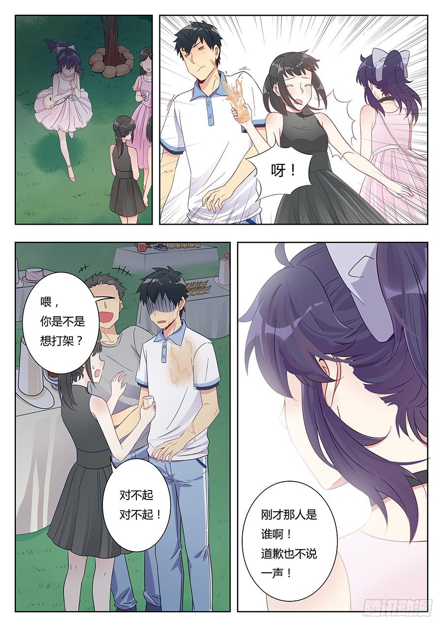 第五话4