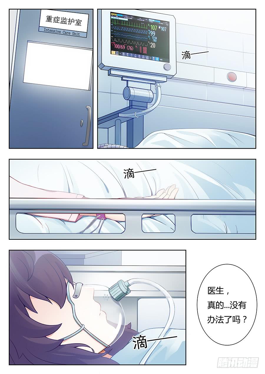 第六话1