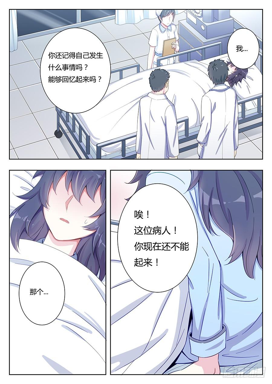 第六话15