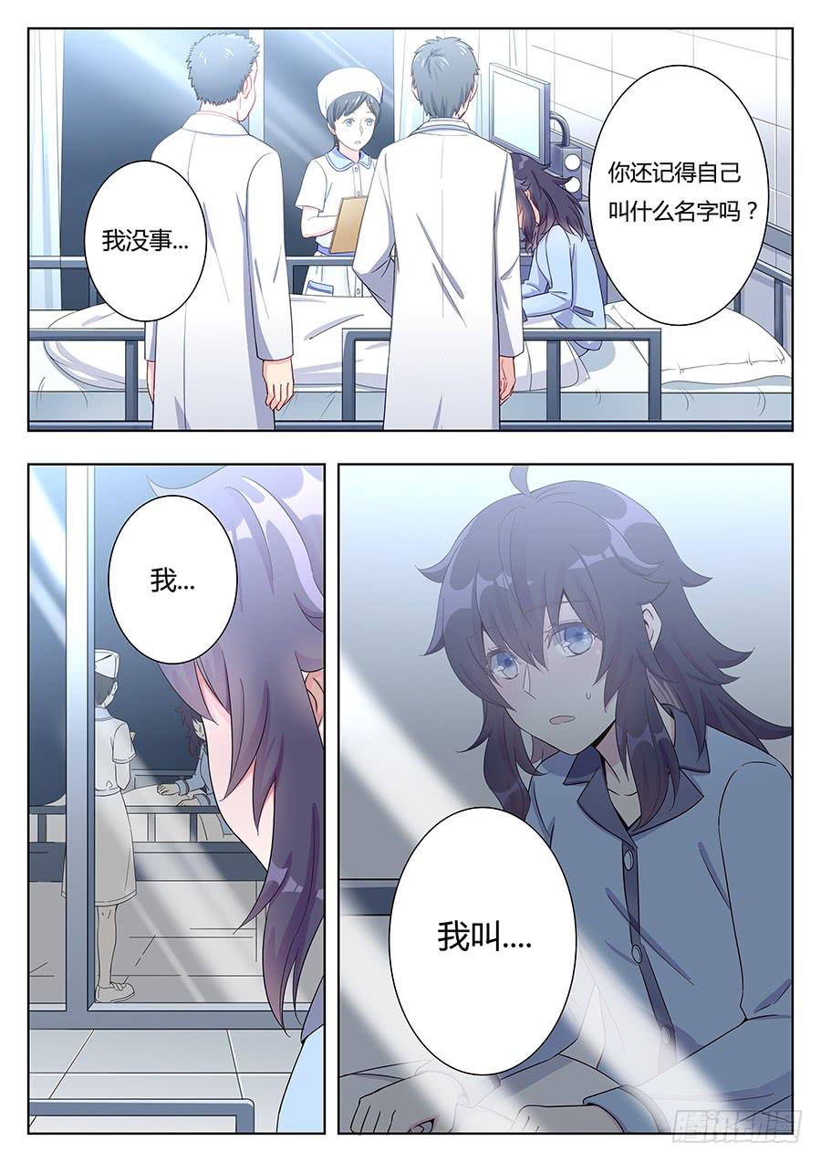 第六话16