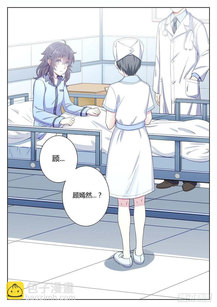 第六话17