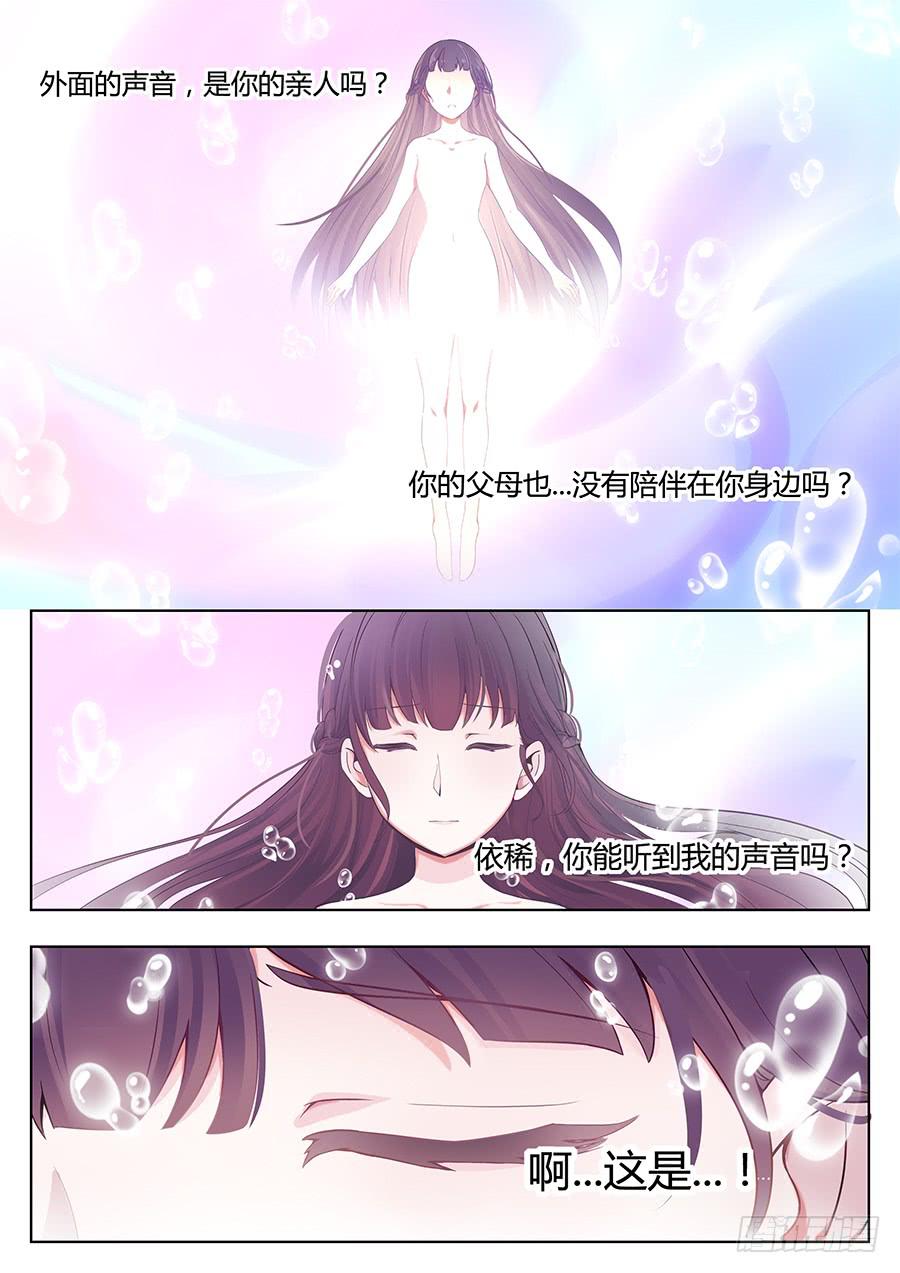 第六话5
