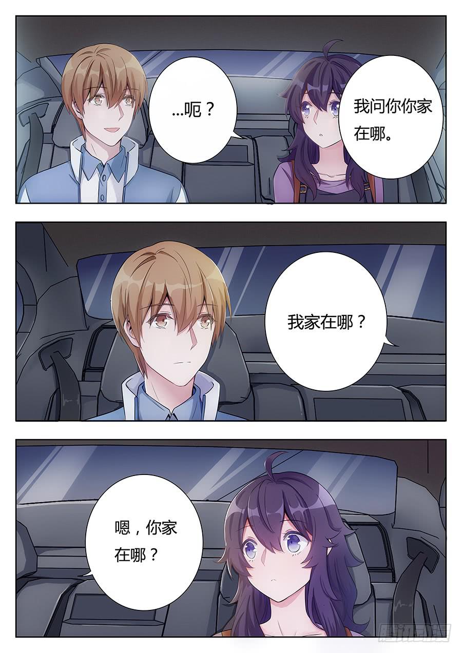 第八话15
