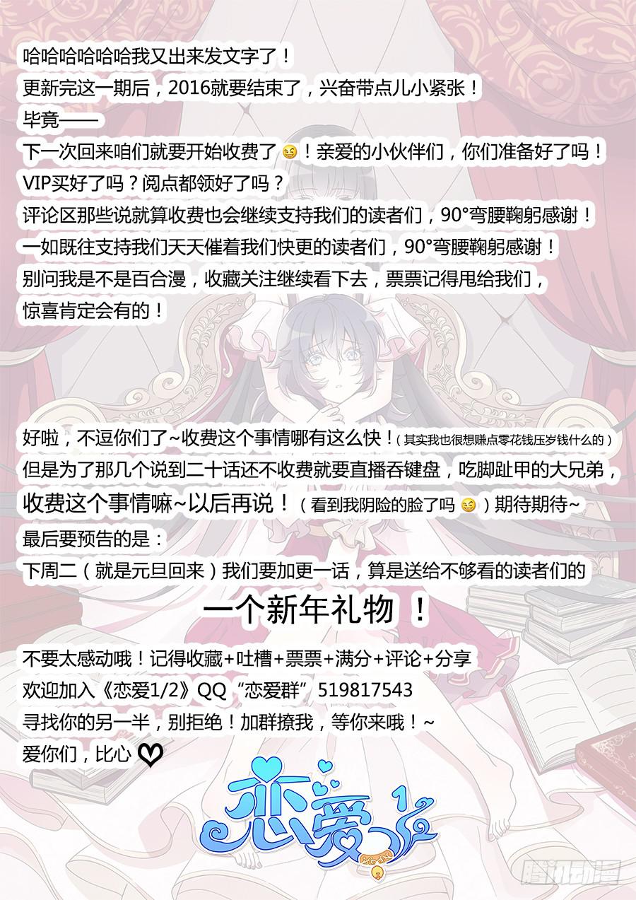 第八话17