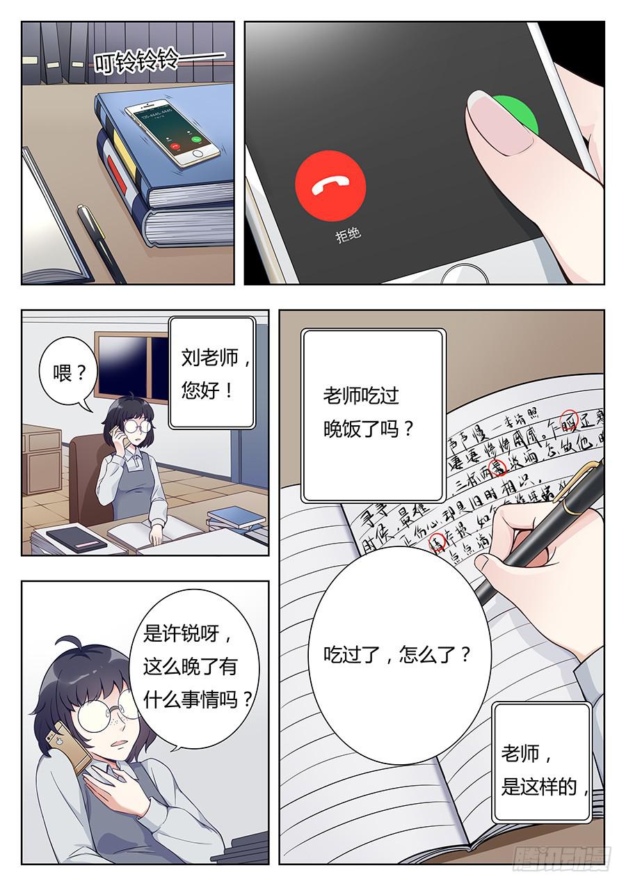 第九话1