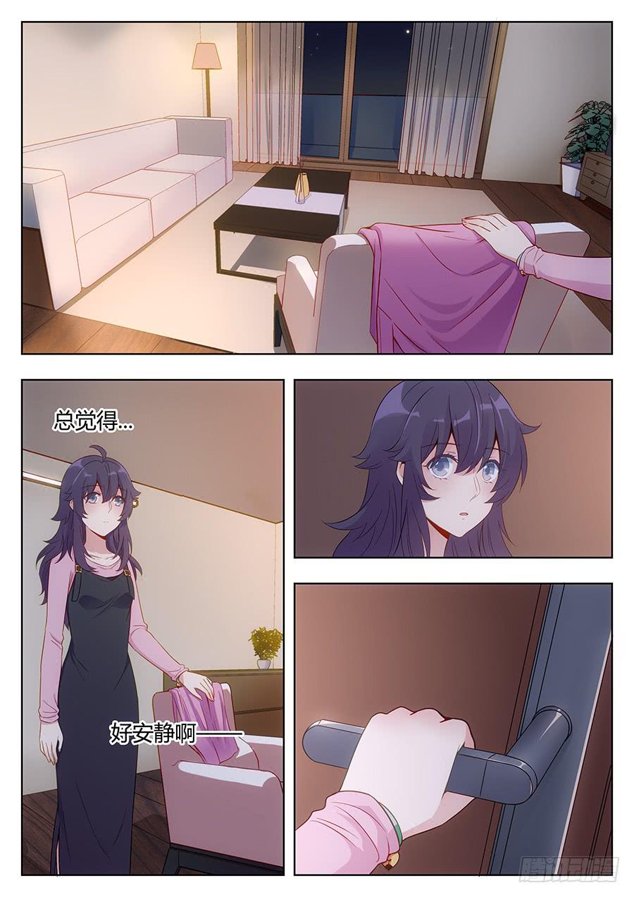 第九话10