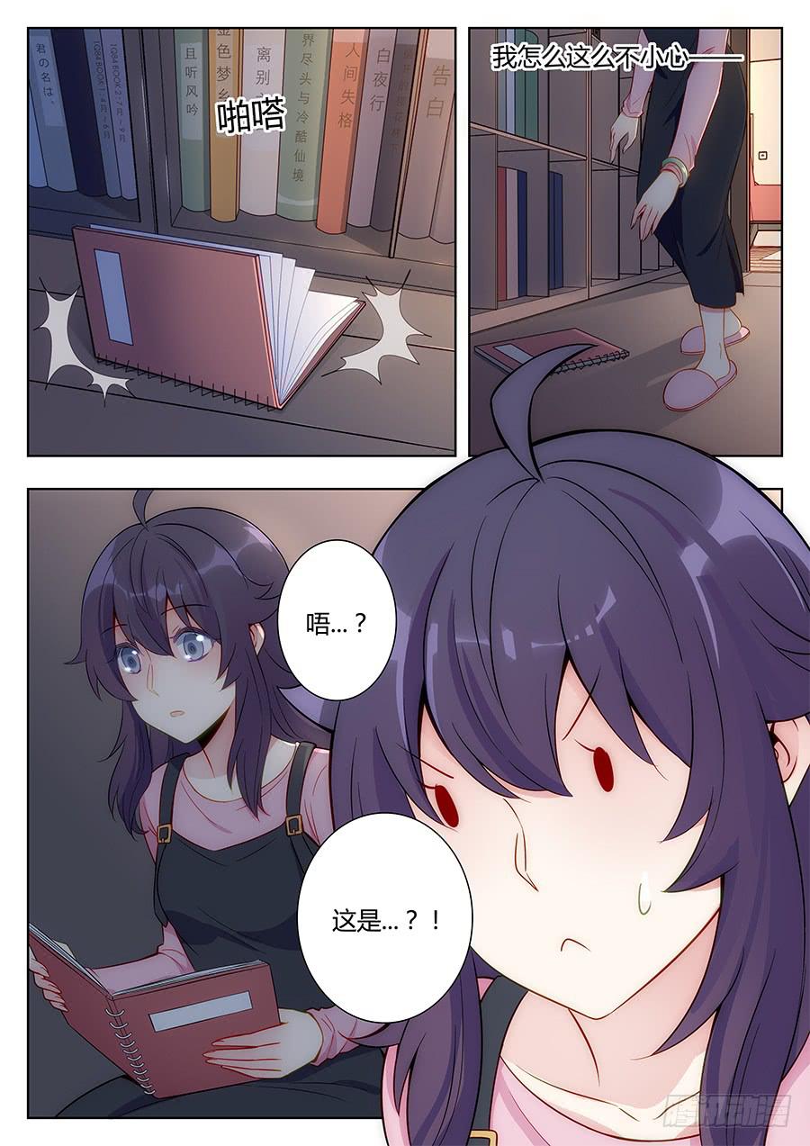 第九话12