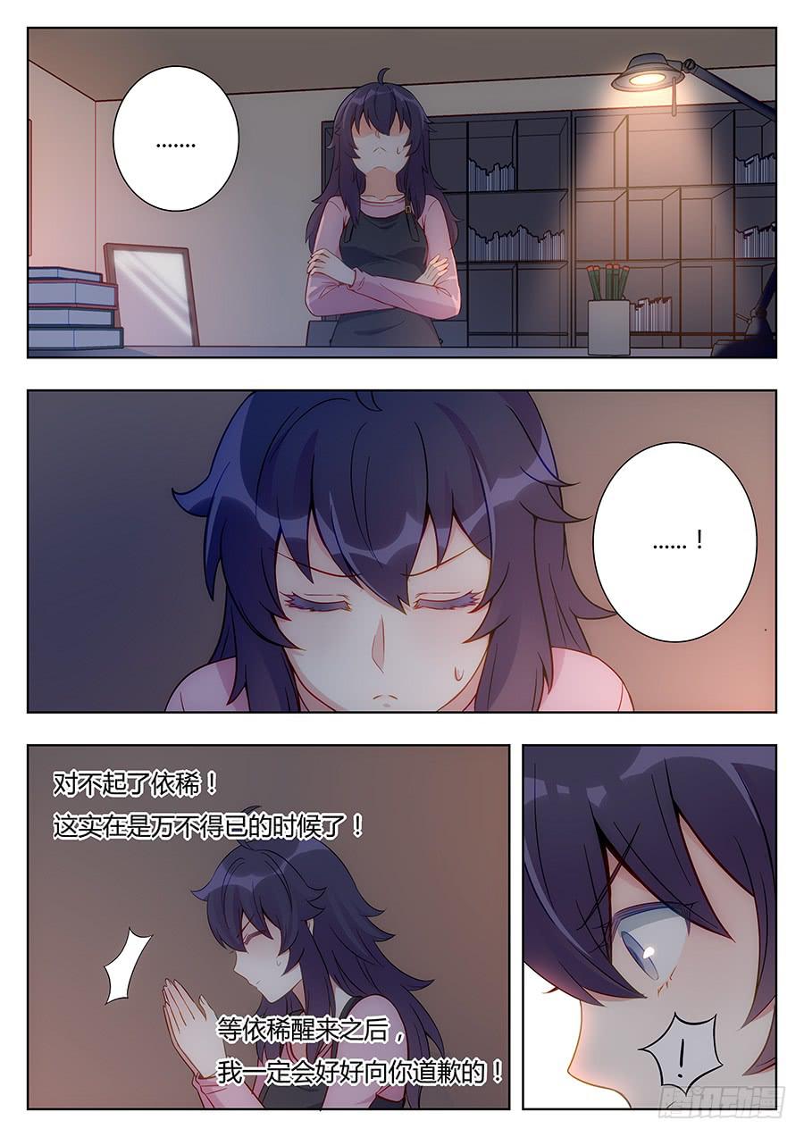 第九话14