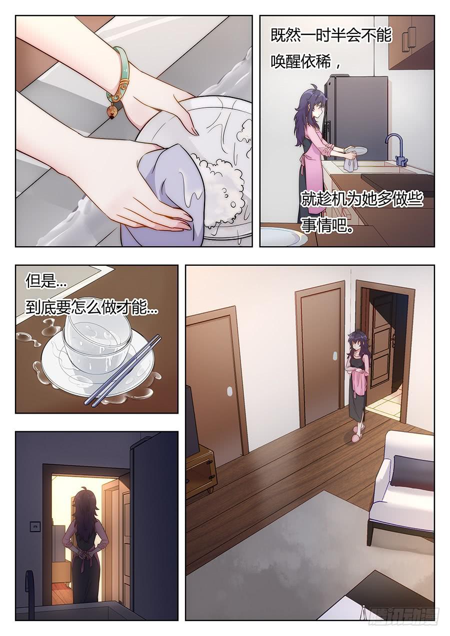第九话9