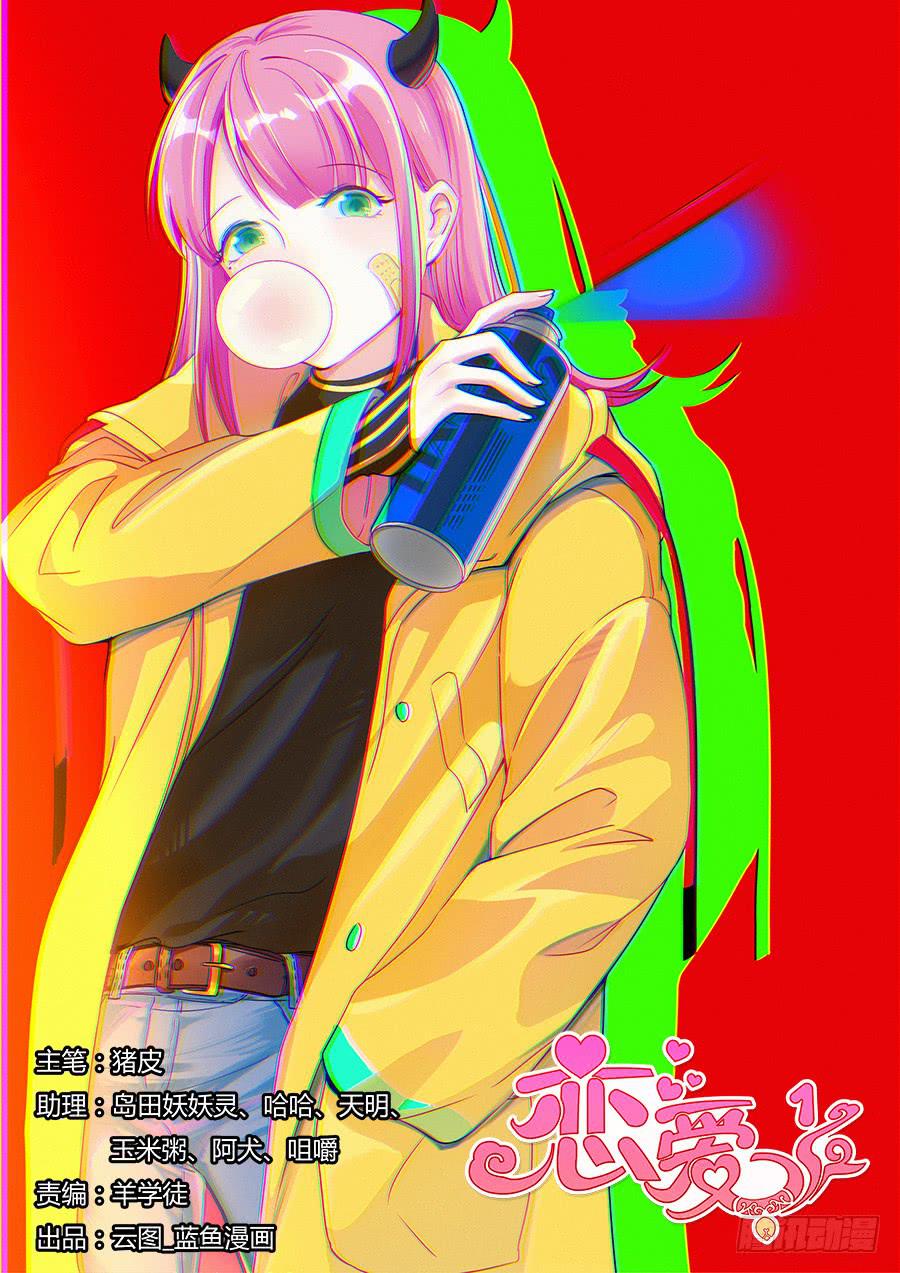 第十话0