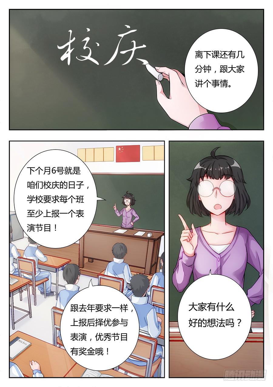 第十话1