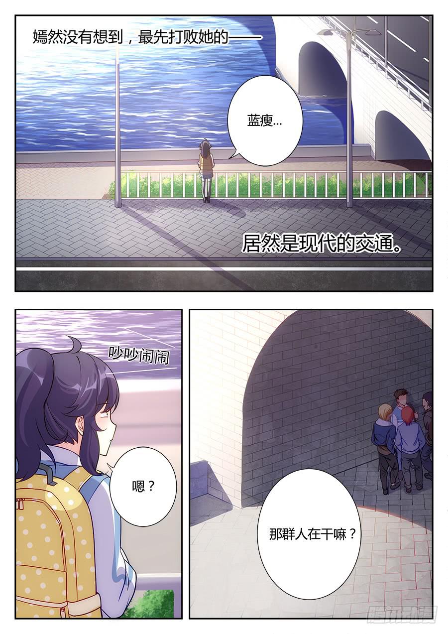 第十话10