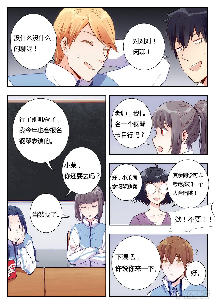 第十话4