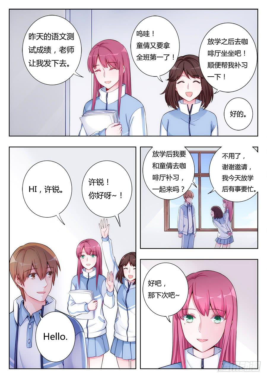 第十话7