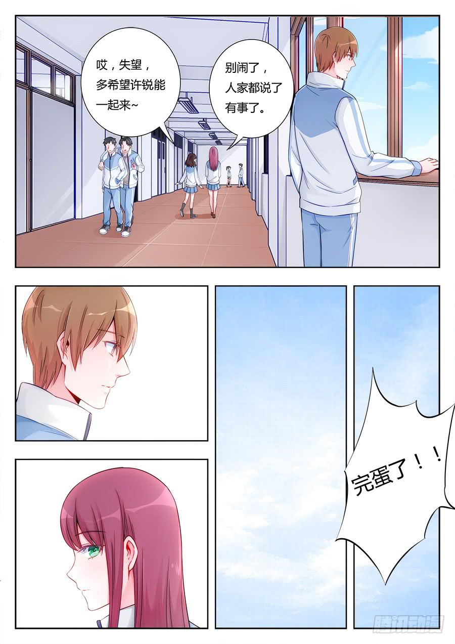 第十话8