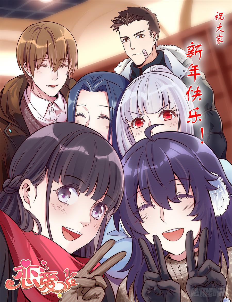 新年快乐！0