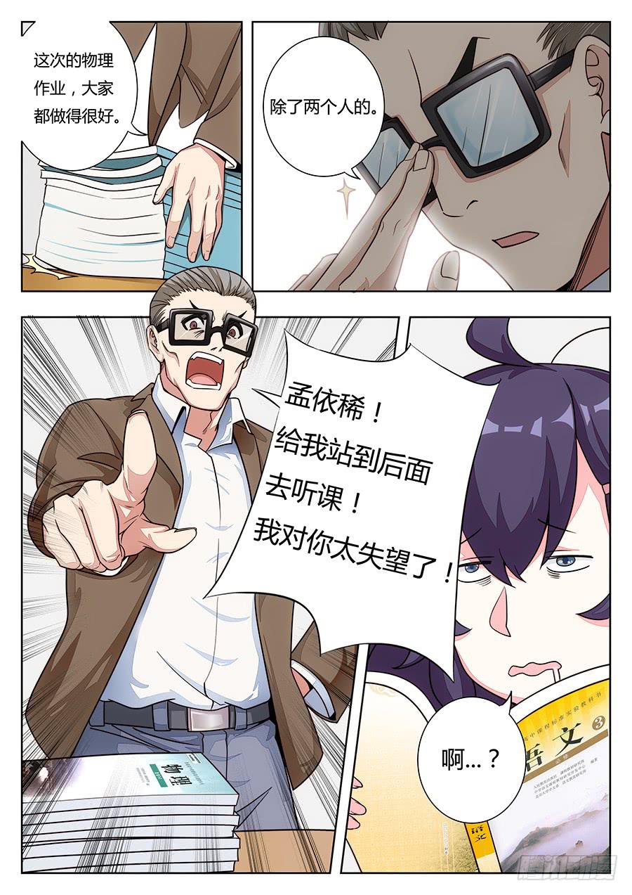 第十四话1