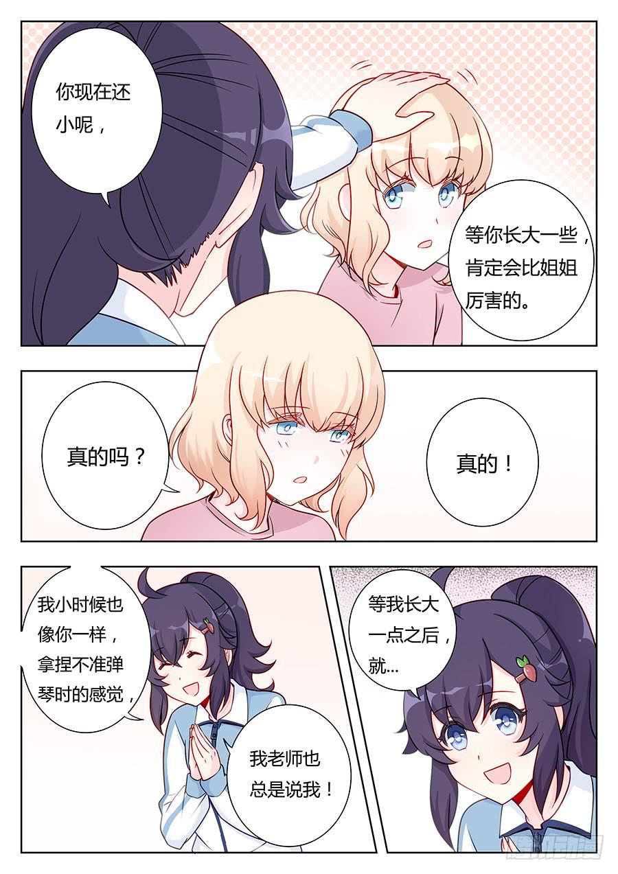 第十四话14