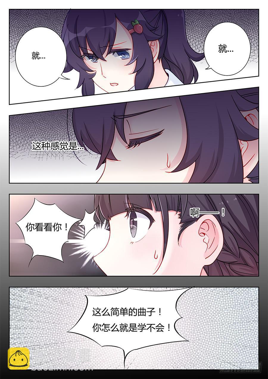 第十四话15