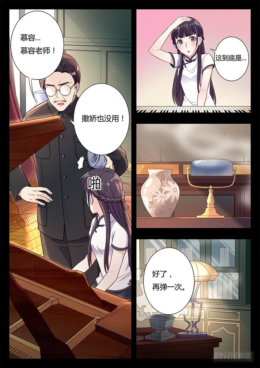 第十四话17