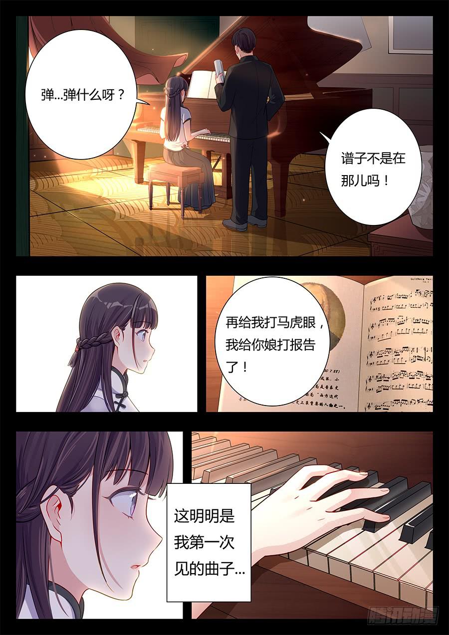 第十四话18
