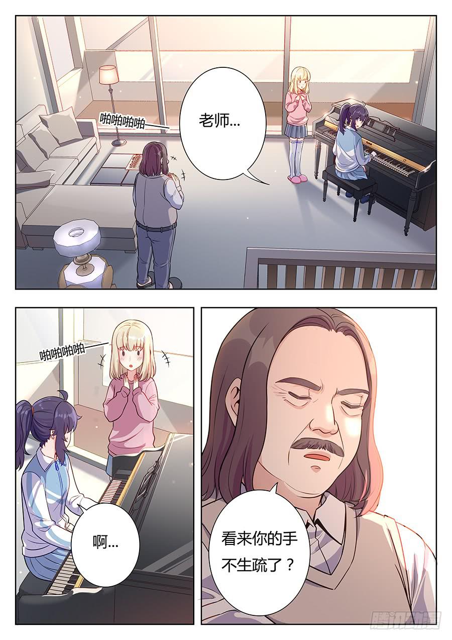 第十四话21