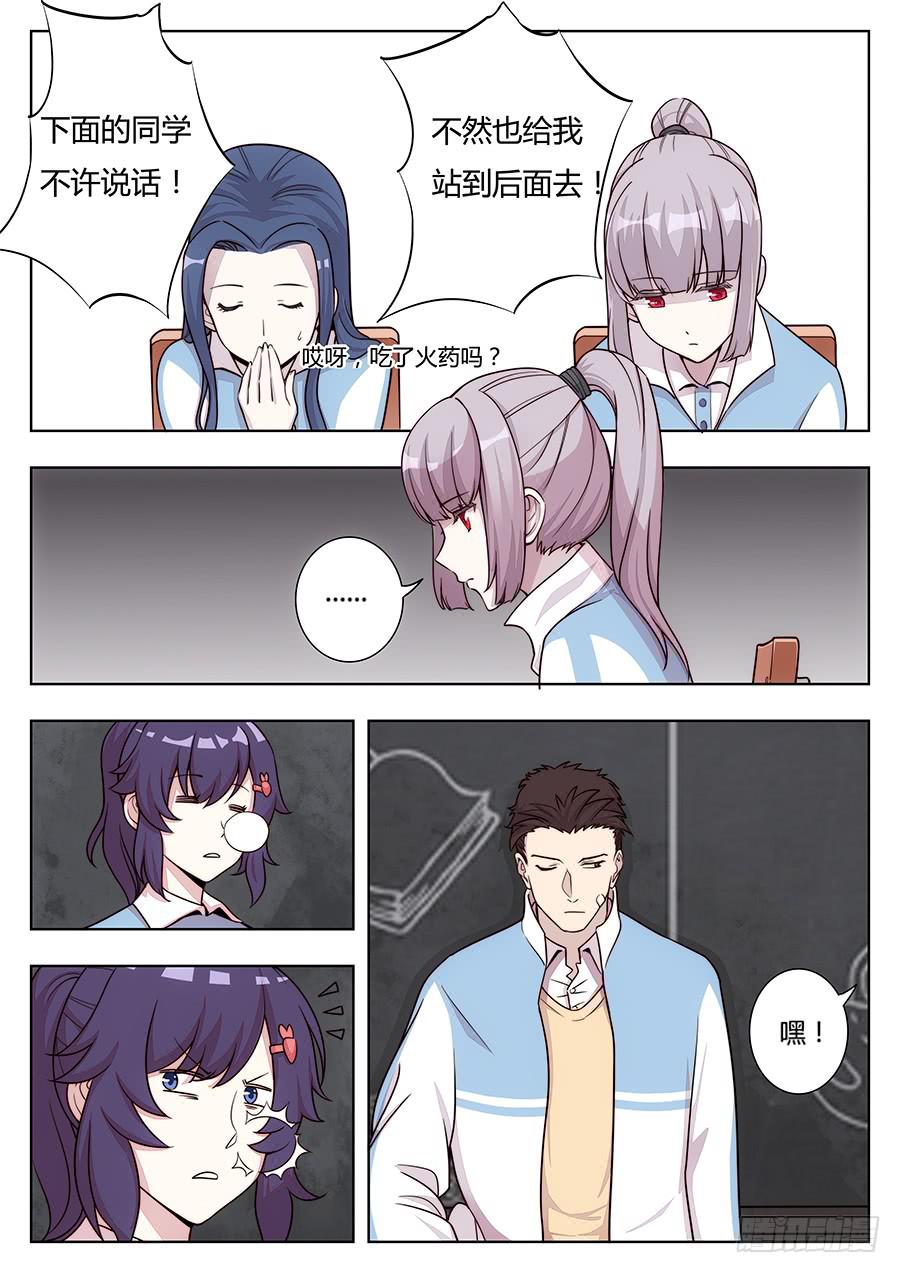 第十四话3