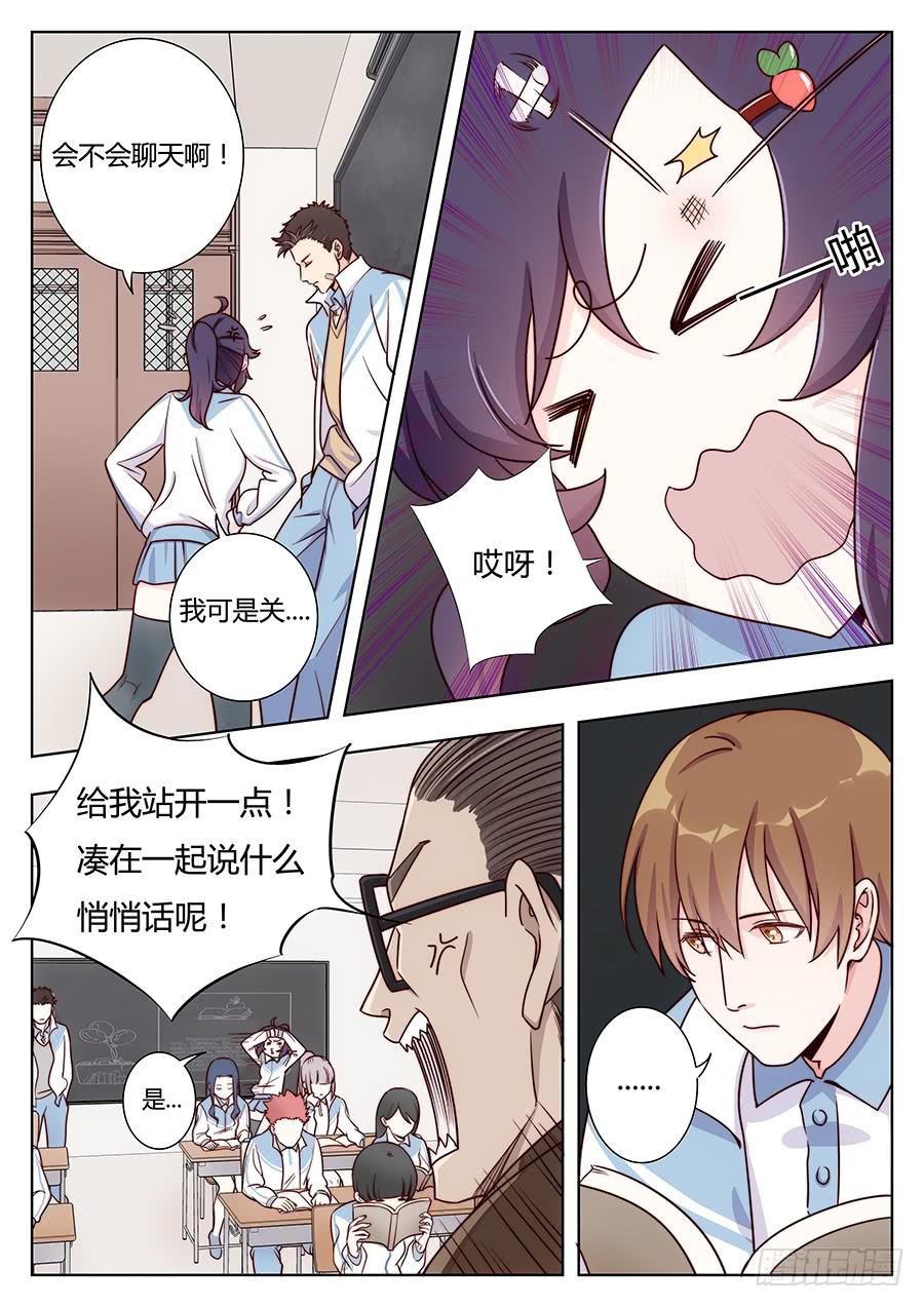第十四话6