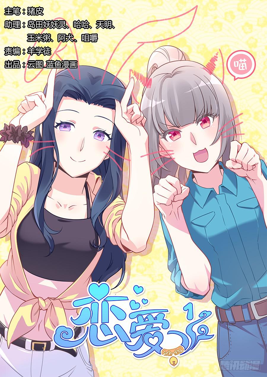 第十五话0