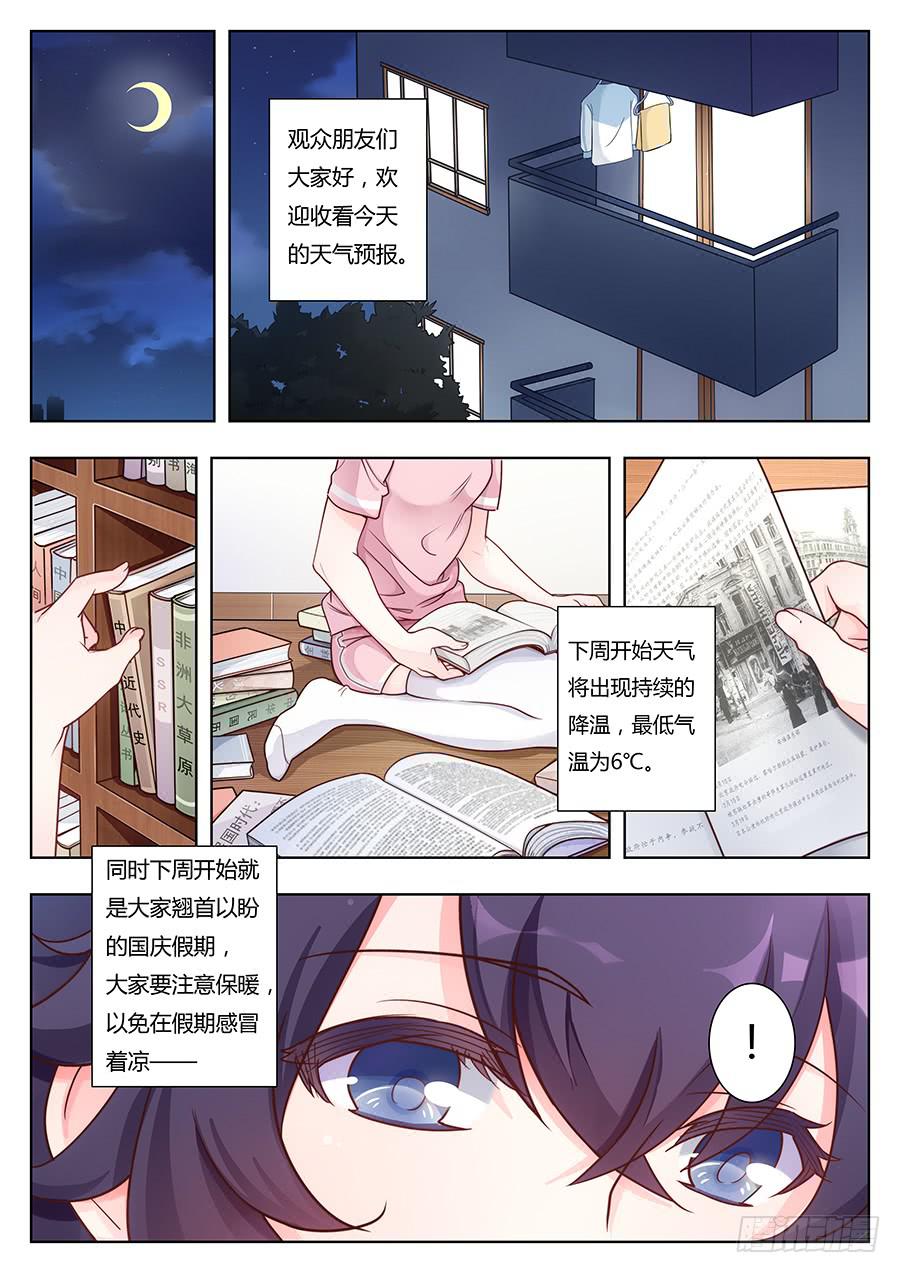 第十五话1
