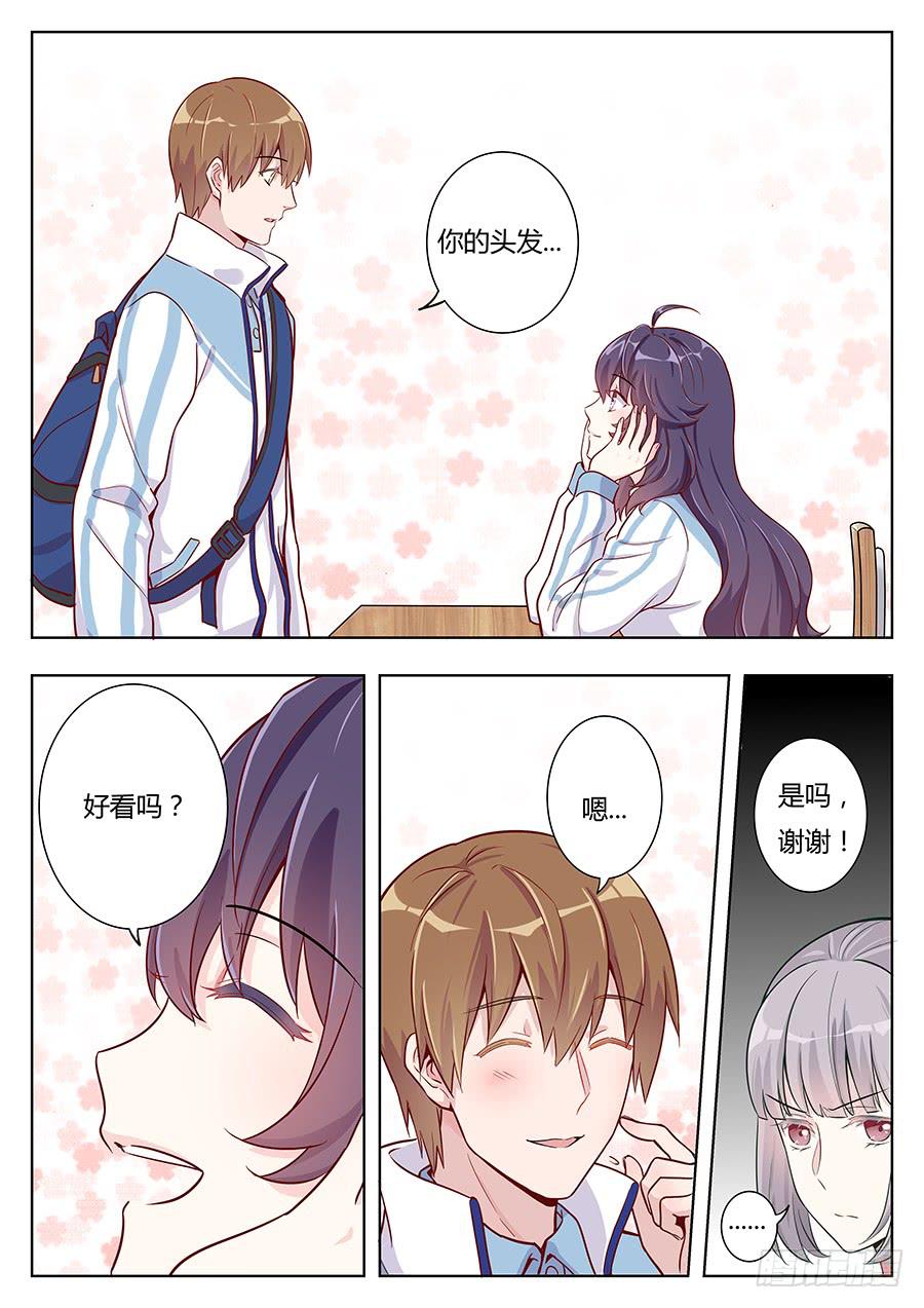 第十五话10