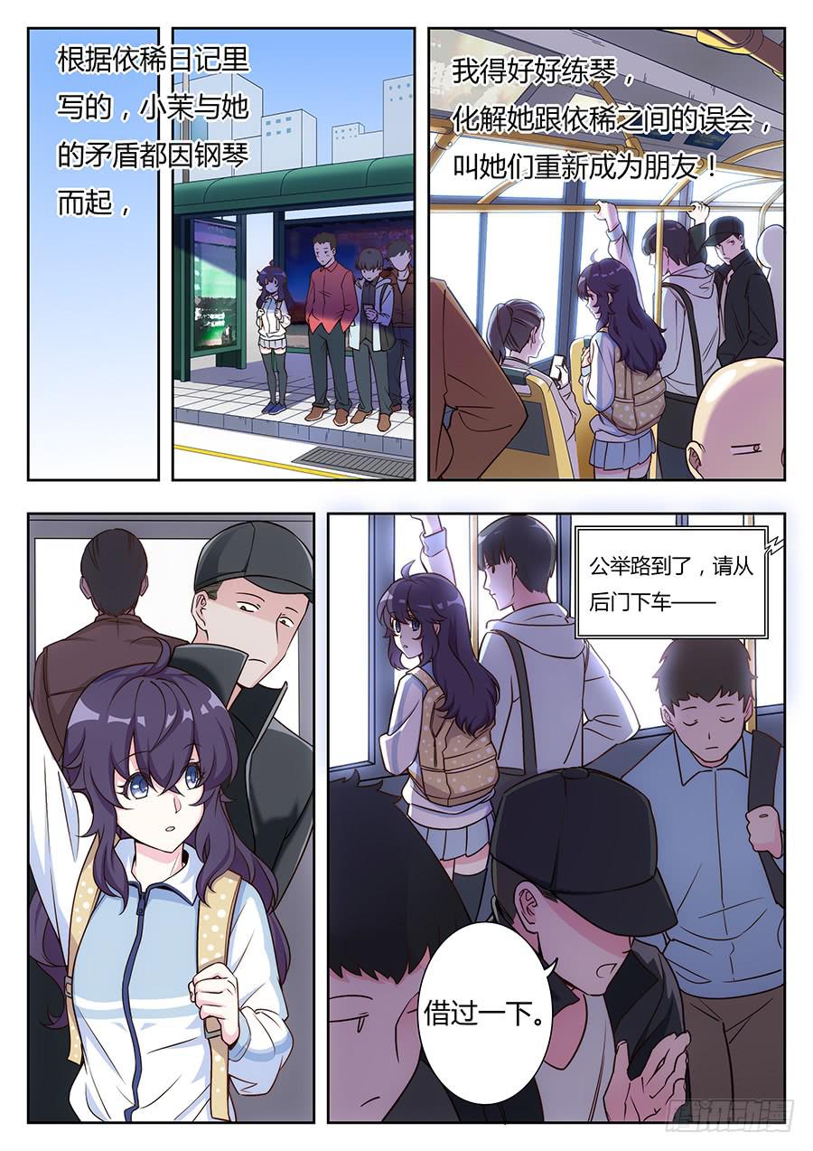 第十五话11