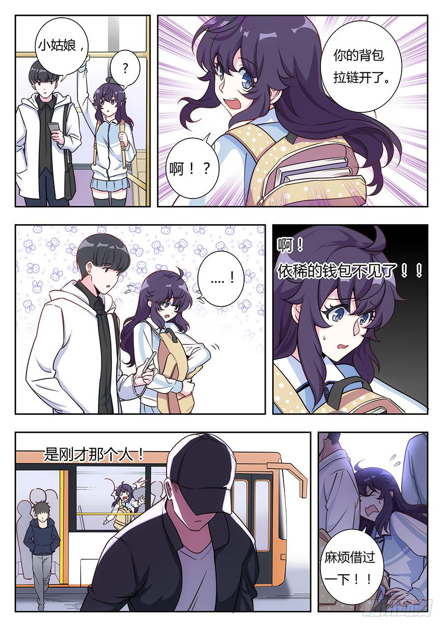 第十五话12