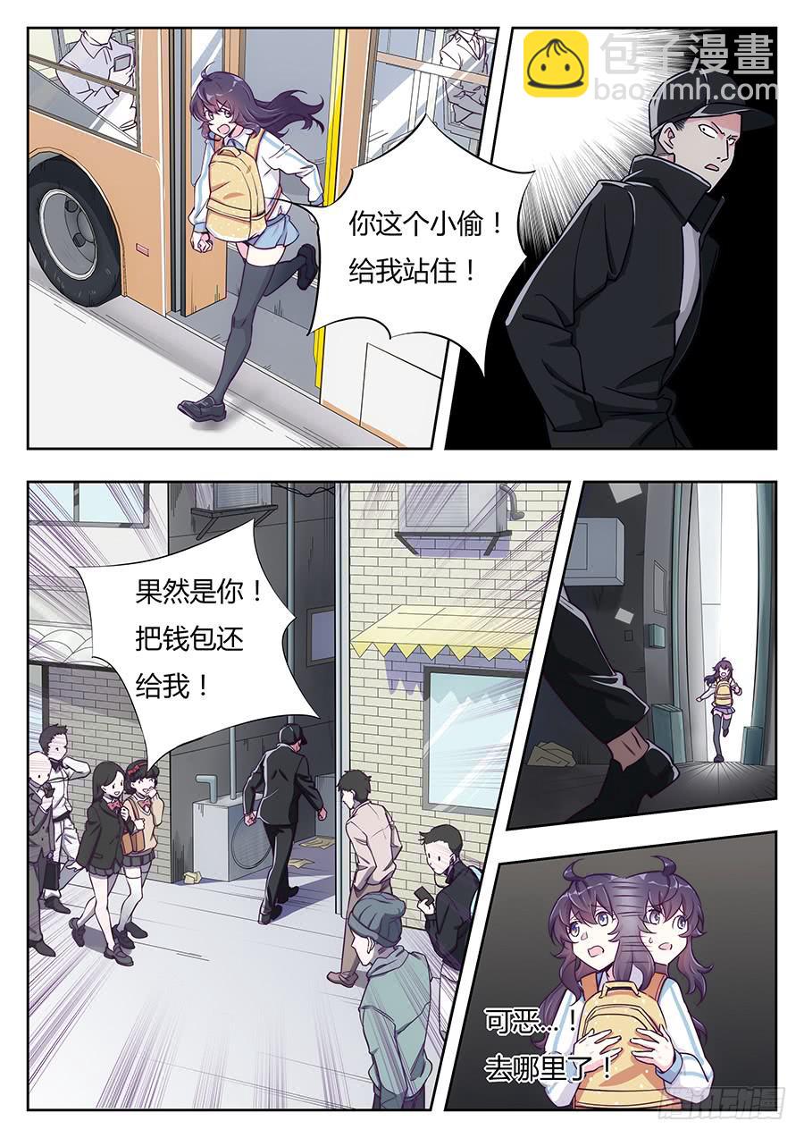第十五话13