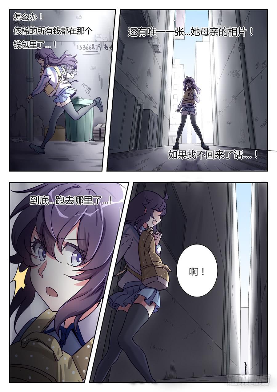 第十五话14