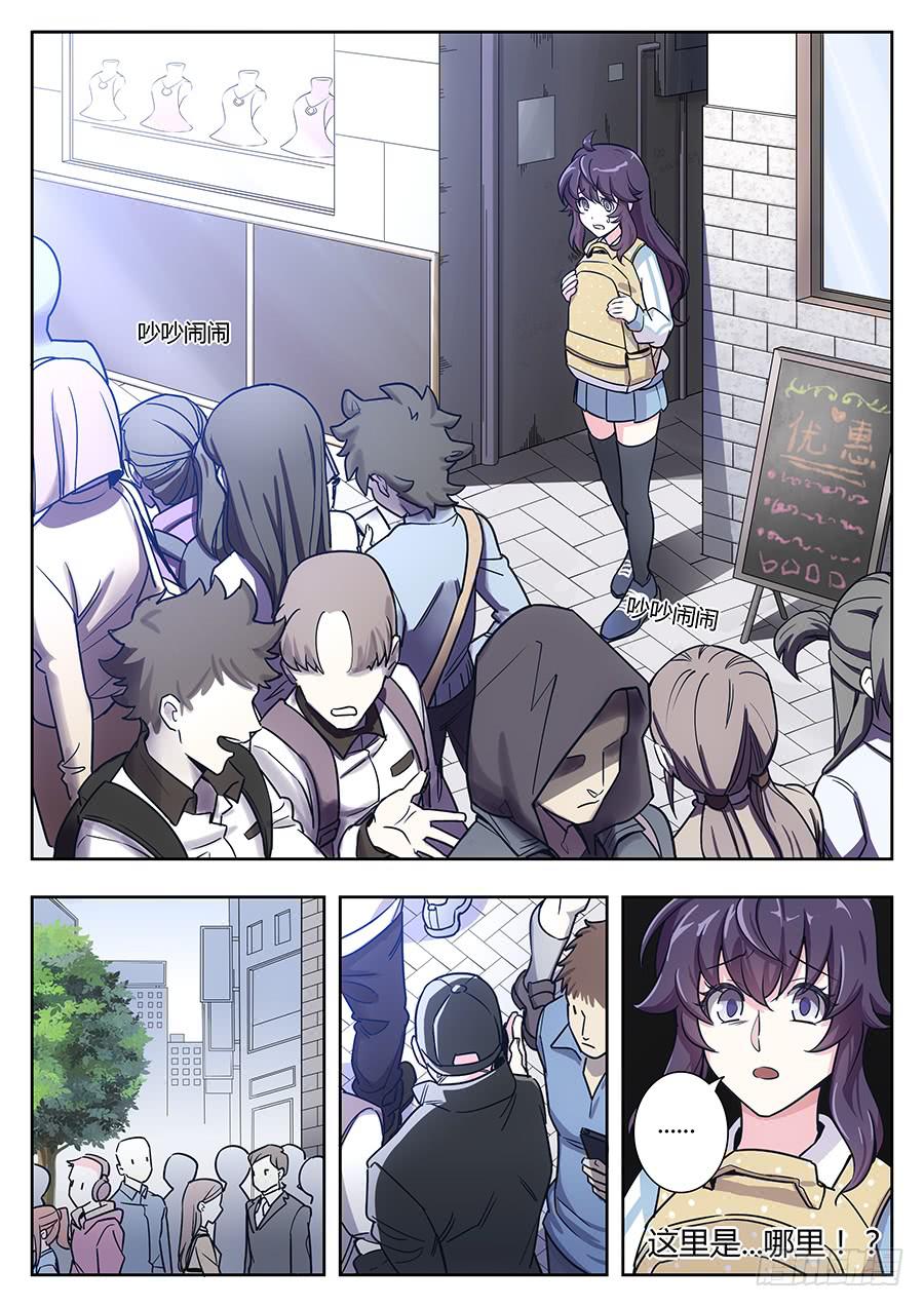 第十五话16