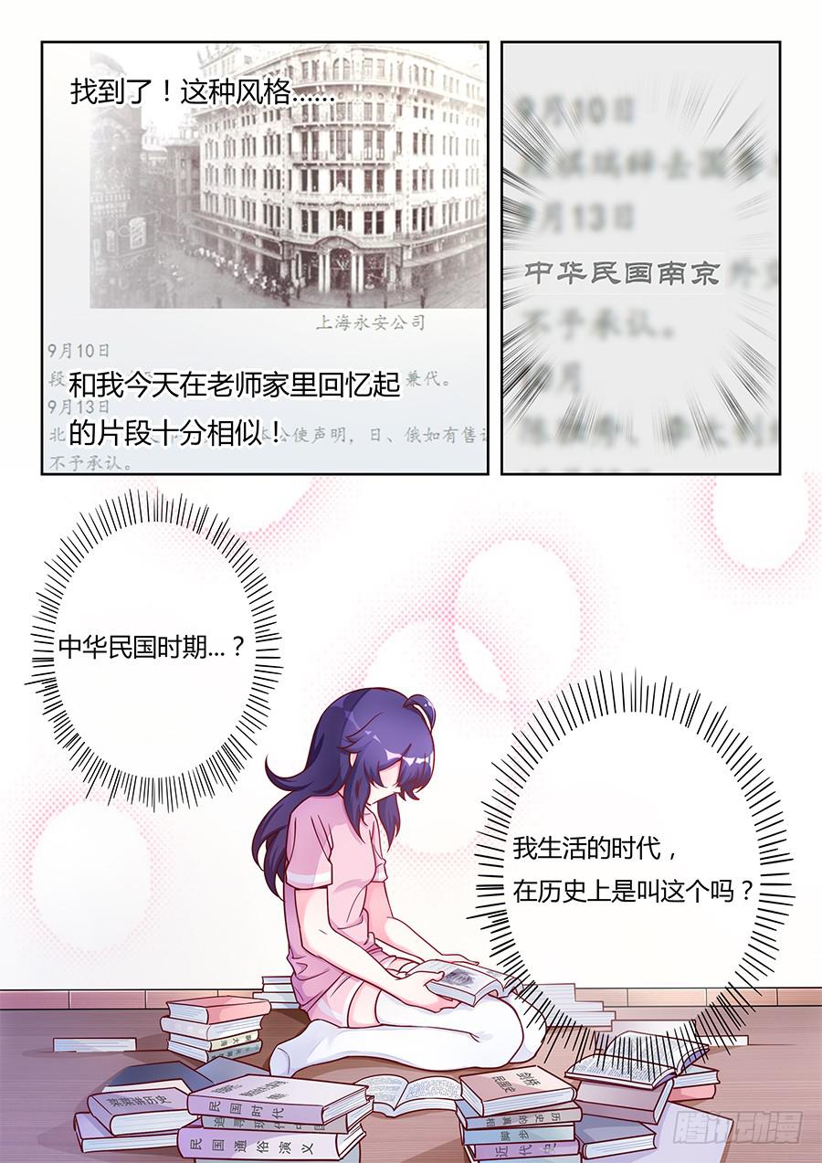 第十五话2