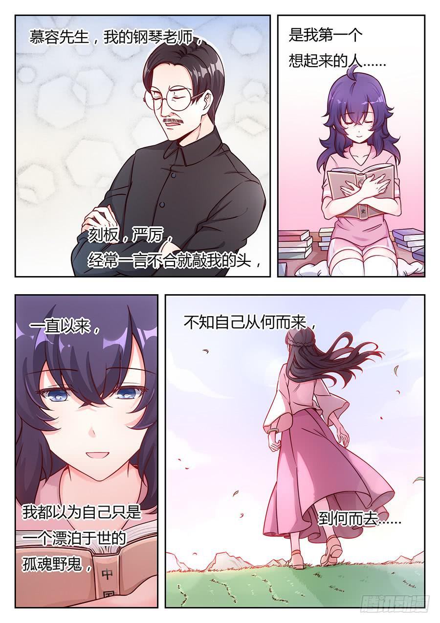 第十五话3