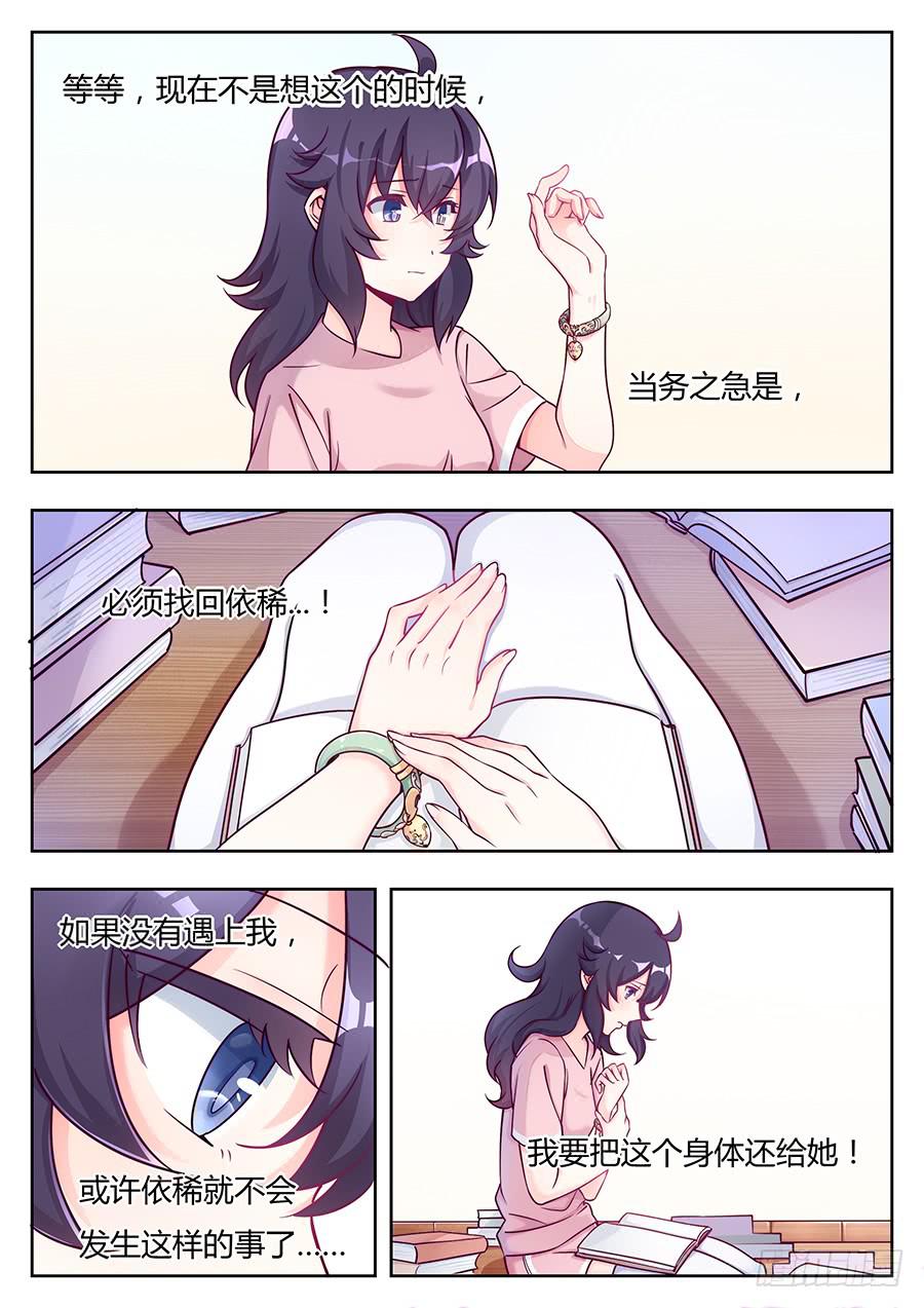 第十五话4