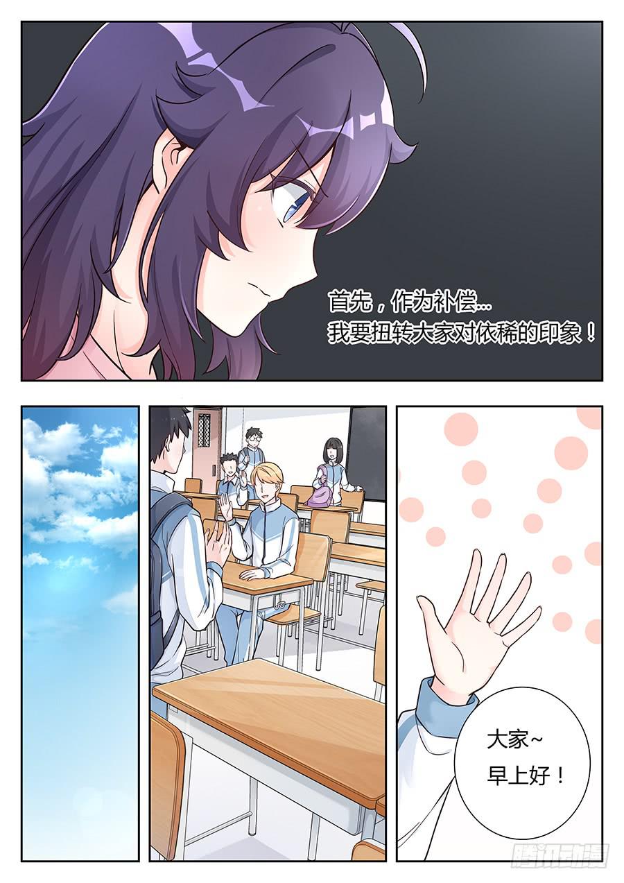 第十五话5