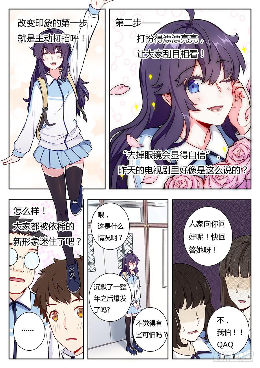 第十五话6