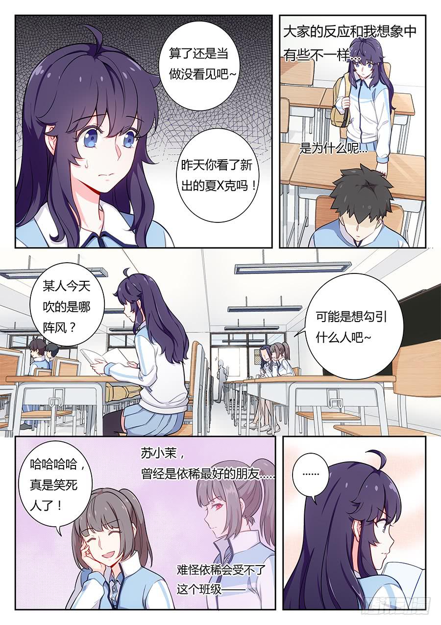 第十五话7